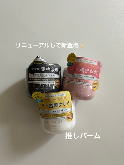 ã¢ã€ã¹ãã£ã©ã€ãžã³ã° ã¯ã¬ã³ãžã³ã°ããŒã /CLAYGE/ã¯ã¬ã³ãžã³ã°ããŒã ã䜿ã£ãã¯ãã³ãïŒ1æç®ïŒ