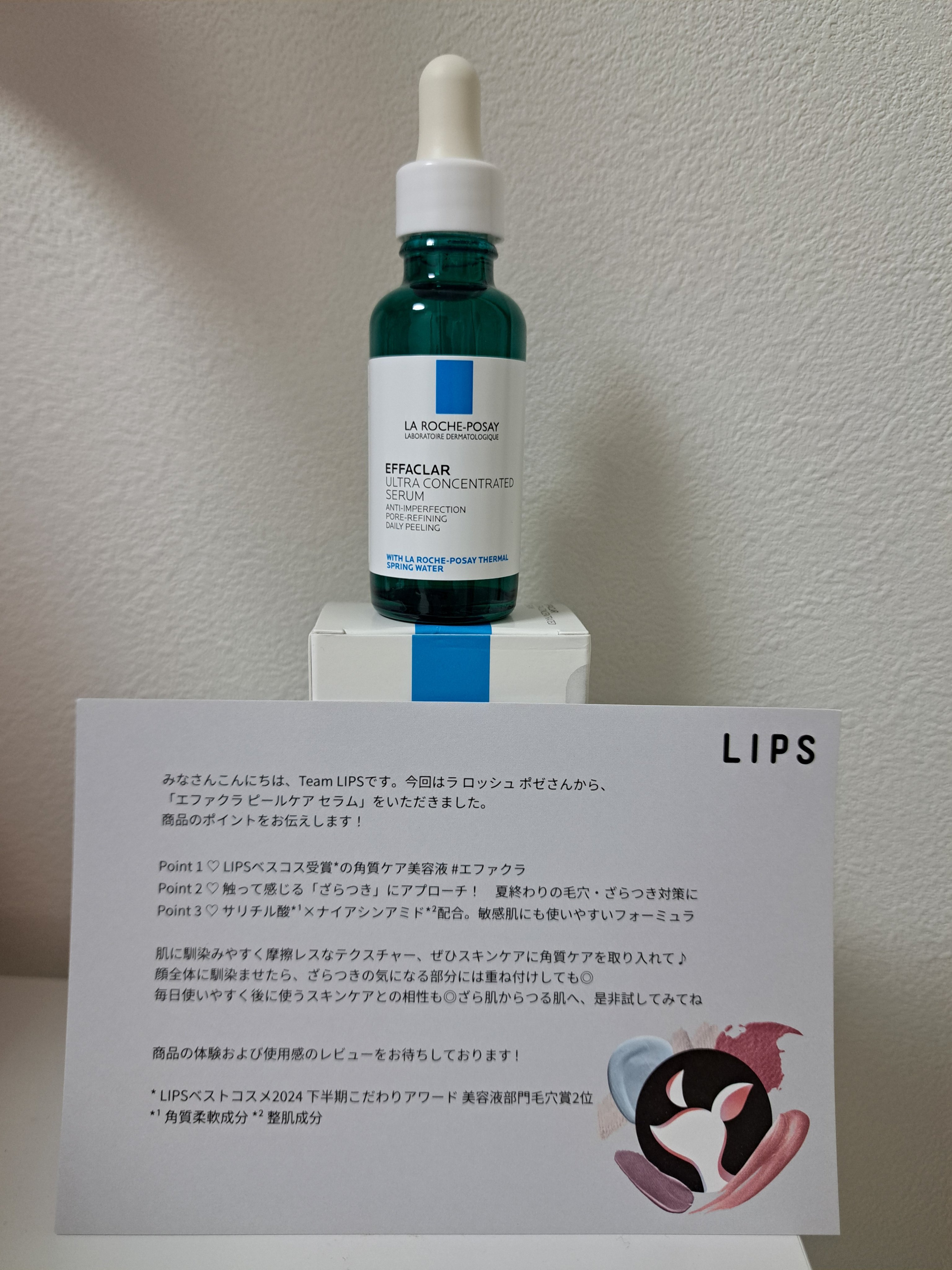 近頃のスキンケアは本当っシンプルにしておりまして
アレコレしない方が肌の調子が良いな！
そう実感しています。
メイクオフ後のスキンケアは
【ナチュリエのハトムギ化粧水をコットン2枚に染み込ませマツキヨのベビーオイルでデコルテや耳、首回りまで