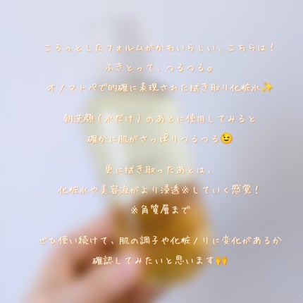 ã«ã¯ãš ã³ã³ã¯/ããªã¹åç²§å/æãåãåç²§æ°Žã䜿ã£ãã¯ãã³ãïŒ2æç®ïŒ