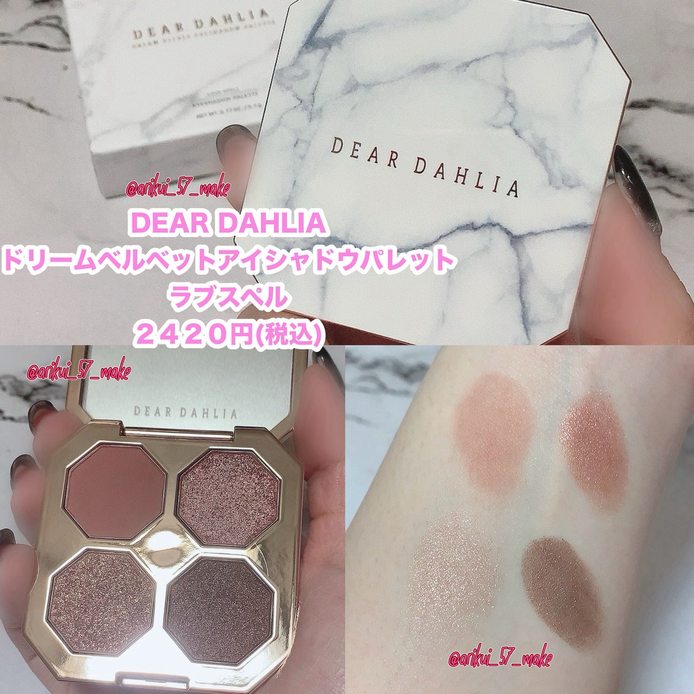 ドリームベルベットアイシャドウパレット/DEAR DAHLIA/アイシャドウパレットを使ったクチコミ(2枚目)