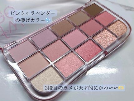 フィー モアムードアイパレット/fwee/アイシャドウパレットを使ったクチコミ(2枚目)