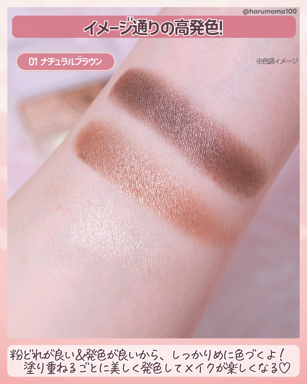 トーンアップアイシャドウ/CEZANNE/アイシャドウパレットを使ったクチコミ（3枚目）