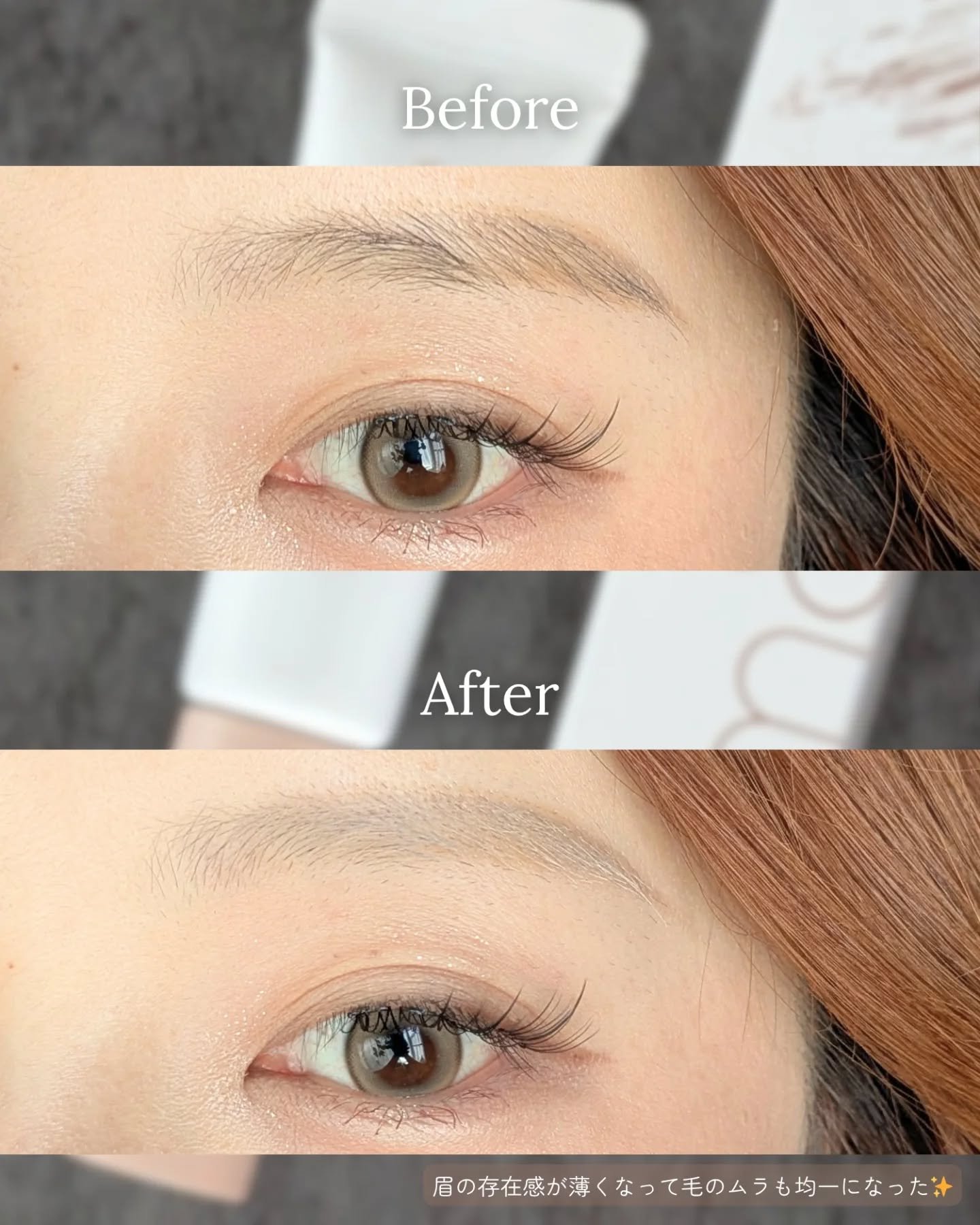 ハンオールブロウカラ/rom&nd/眉マスカラを使ったクチコミ（3枚目）