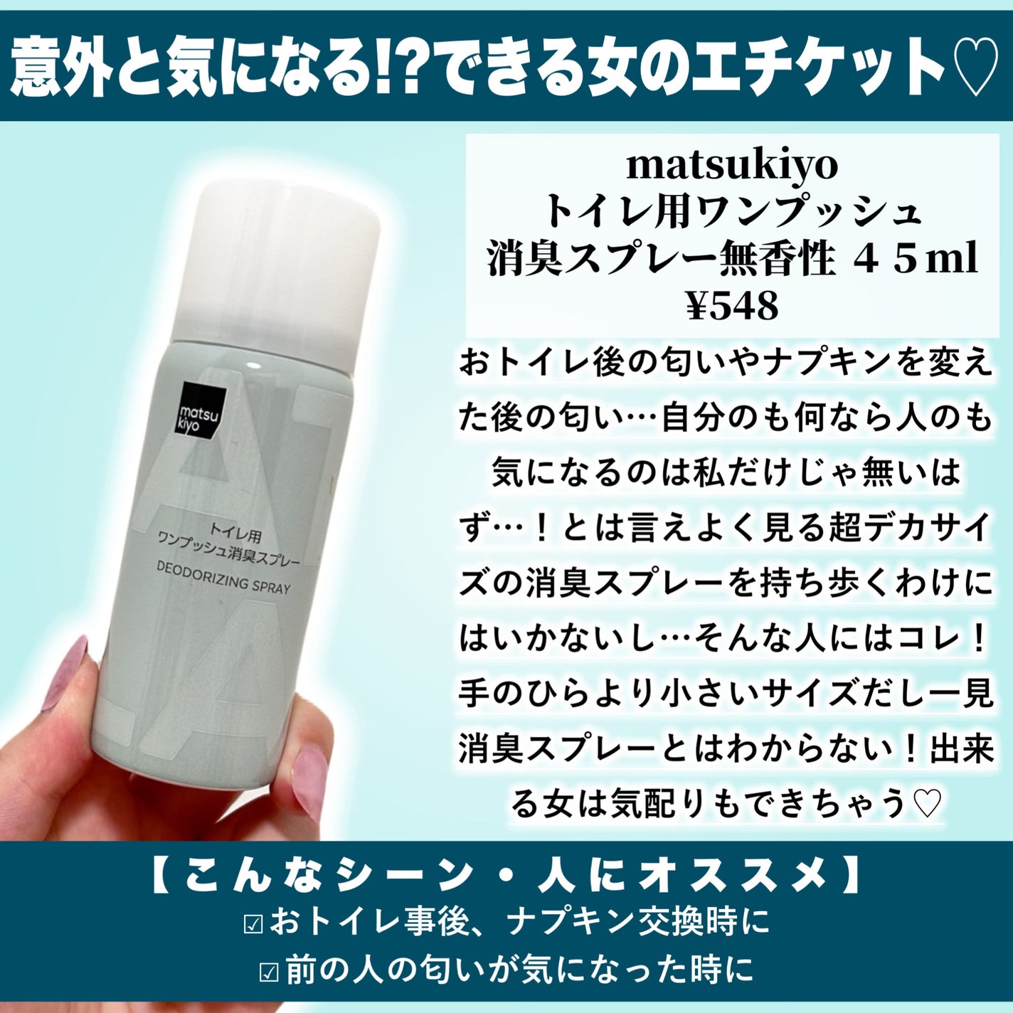 ウオーター/アベンヌ/ミスト状化粧水を使ったクチコミ(7枚目)