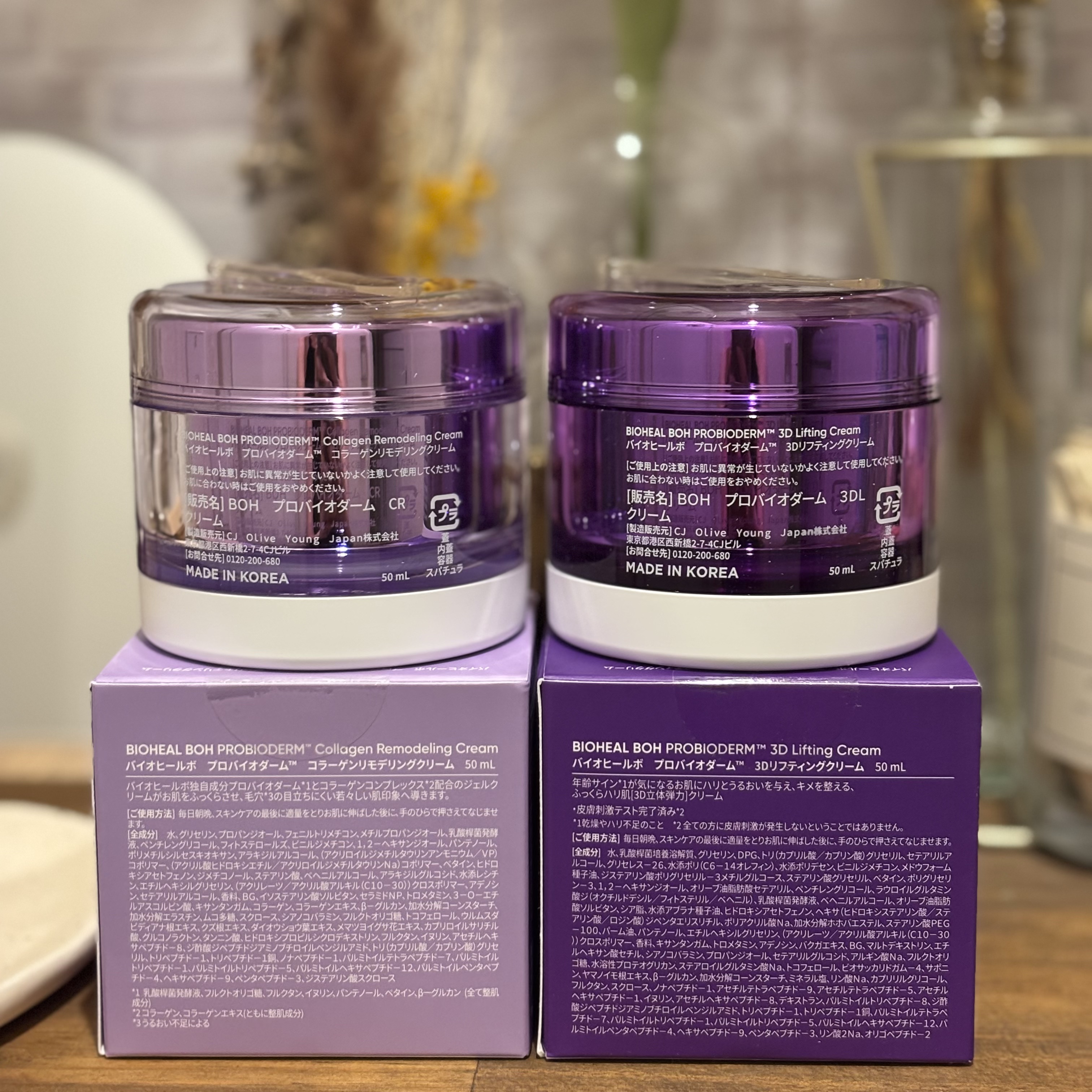 バイオヒールボ プロバイオダーム 3Dリフティングクリーム/BIOHEAL BOH/フェイスクリームを使ったクチコミ（3枚目）