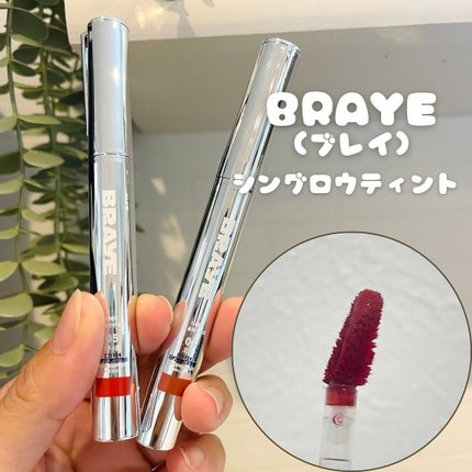 THIN GLOW TINT/BRAYE/口紅を使ったクチコミ(1枚目)