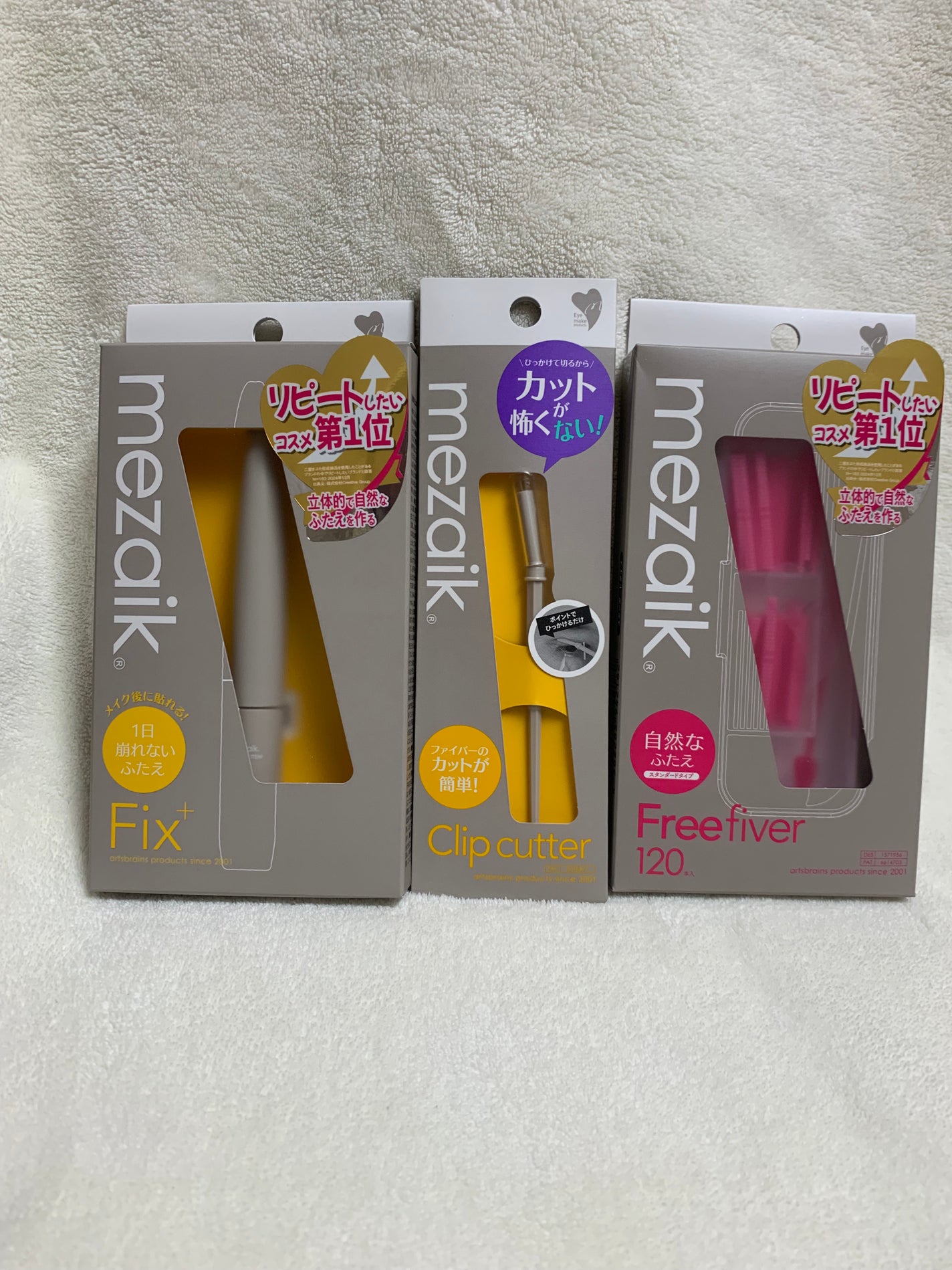 フリーファイバー120 スタンダードタイプ /メザイク/二重まぶた用アイテムを使ったクチコミ(1枚目)