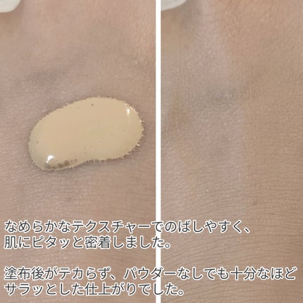 RMK リクイドファンデーション フローレスカバレッジ プラス/RMK/リキッドファンデーションを使ったクチコミ(3枚目)