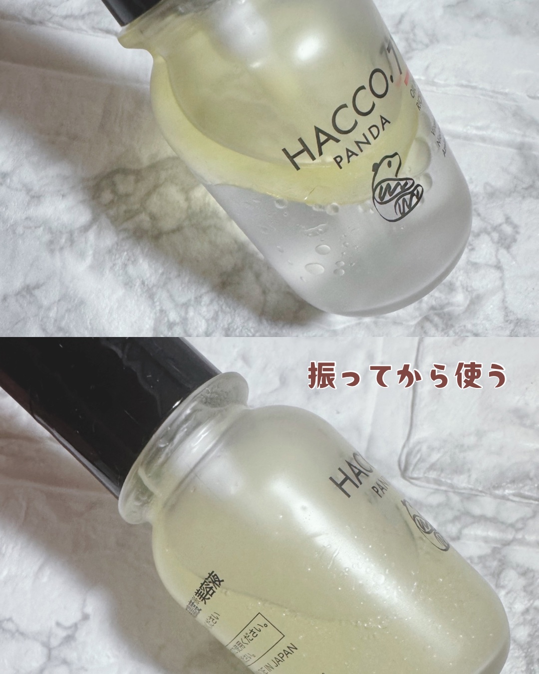 ハッコウパンダ 発酵オイルイン高濃度美容液/HACCO.PANDA/美容液を使ったクチコミ（2枚目）