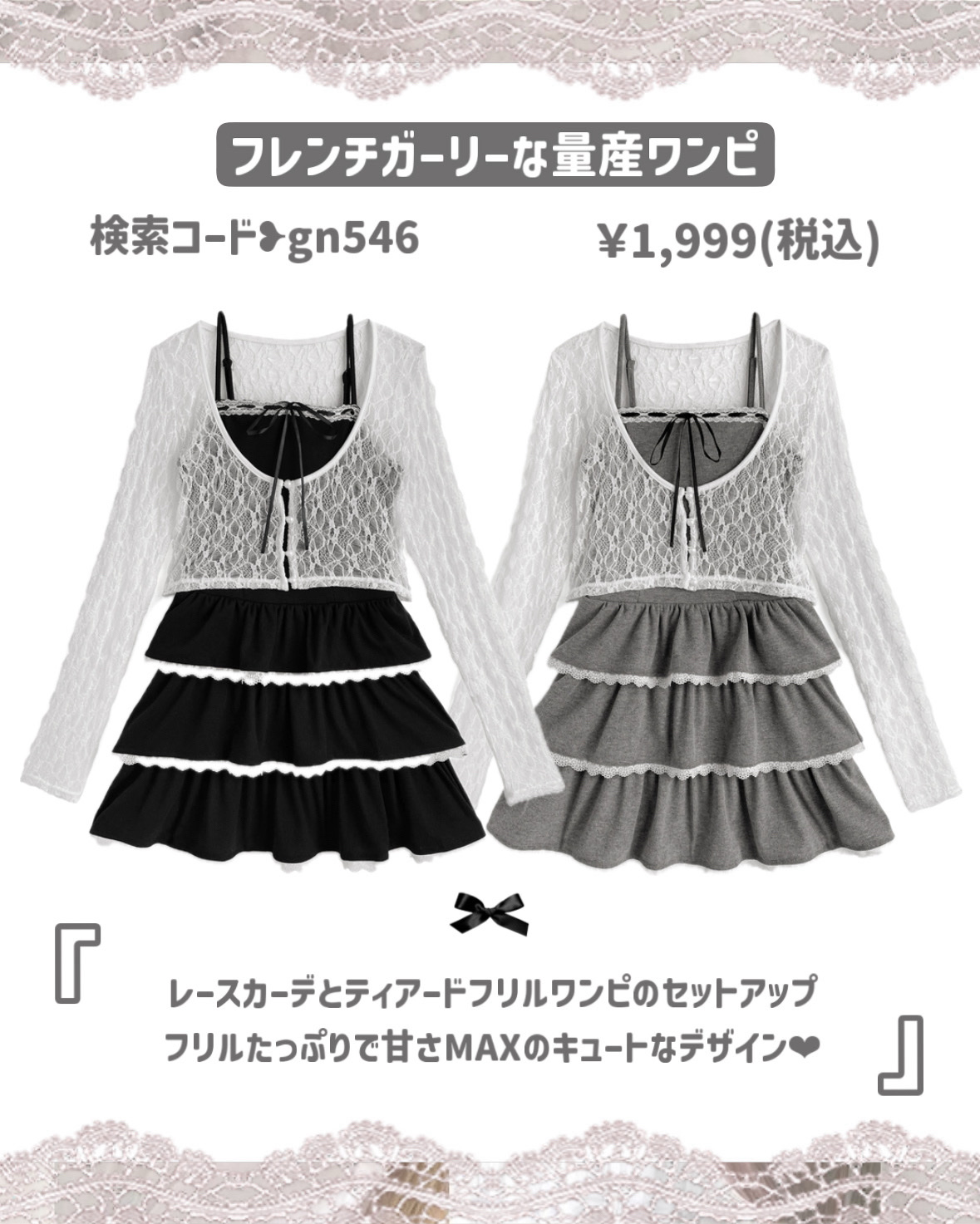 シャツドッキングフレアニットミニワンピース/GRL/その他を使ったクチコミ（3枚目）