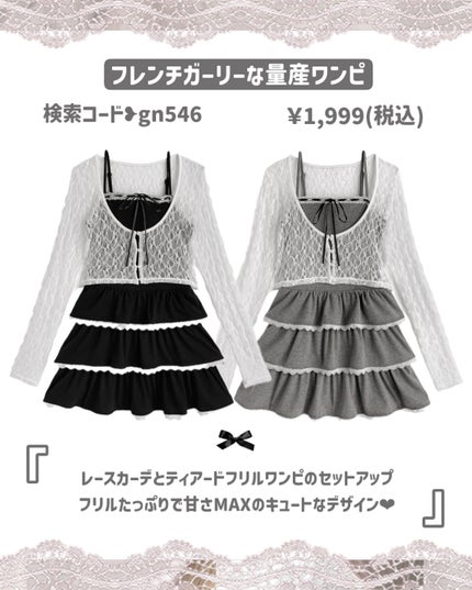 シャツドッキングフレアニットミニワンピース/GRL/その他を使ったクチコミ(3枚目)