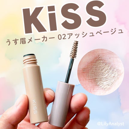 キス うす眉メーカー/KiSS/眉マスカラを使ったクチコミ(1枚目)