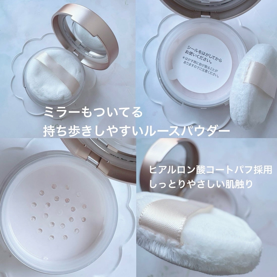 キスミー フェルム ベースディレクション ポテンシャライズルースパウダー/キスミー/ルースパウダーを使ったクチコミ(2枚目)