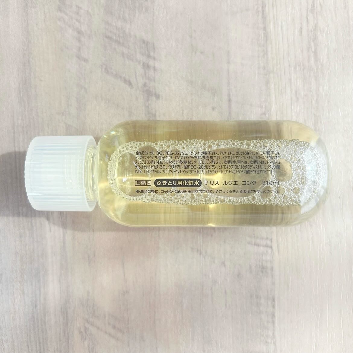 ルクエ コンク/ナリス化粧品/拭き取り化粧水を使ったクチコミ（2枚目）