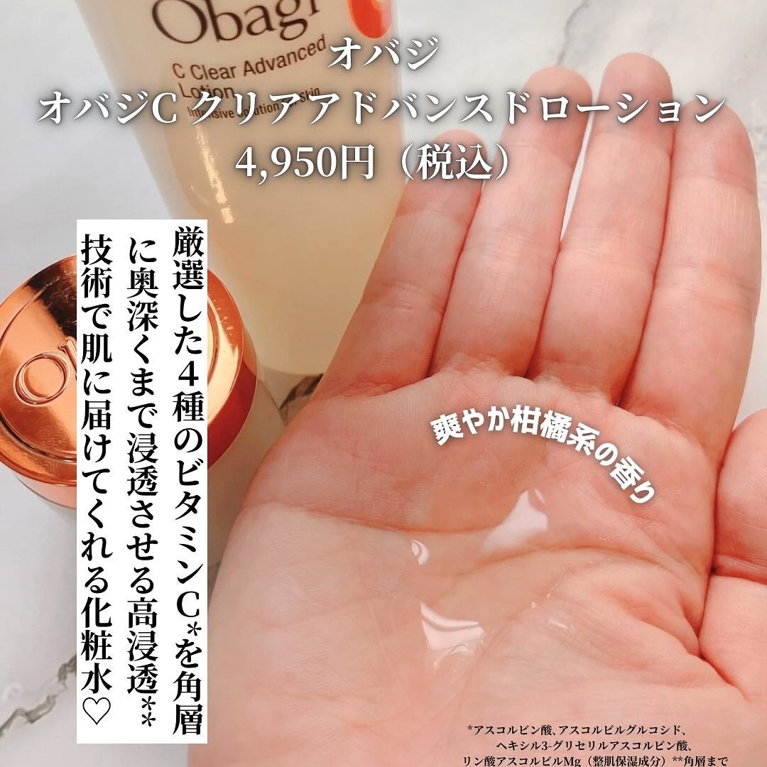 VC ホワイトピールゲル/SKIO/美容液を使ったクチコミ(5枚目)