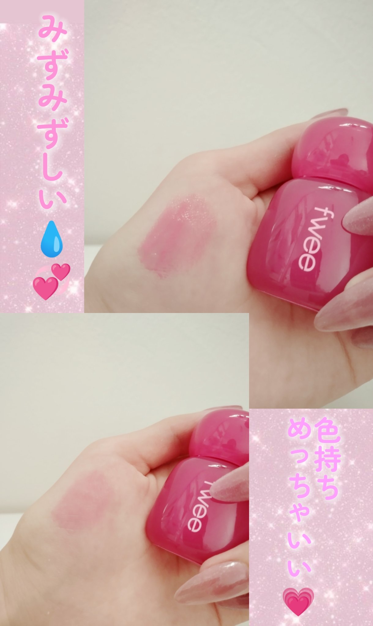 デュアルチークメロウ/fwee/ジェル・クリームチークを使ったクチコミ（3枚目）