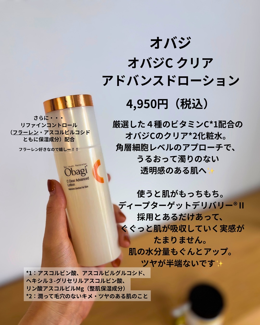 薬用しみ集中対策 プレミアム美容液/メラノCC/美容液を使ったクチコミ（3枚目）