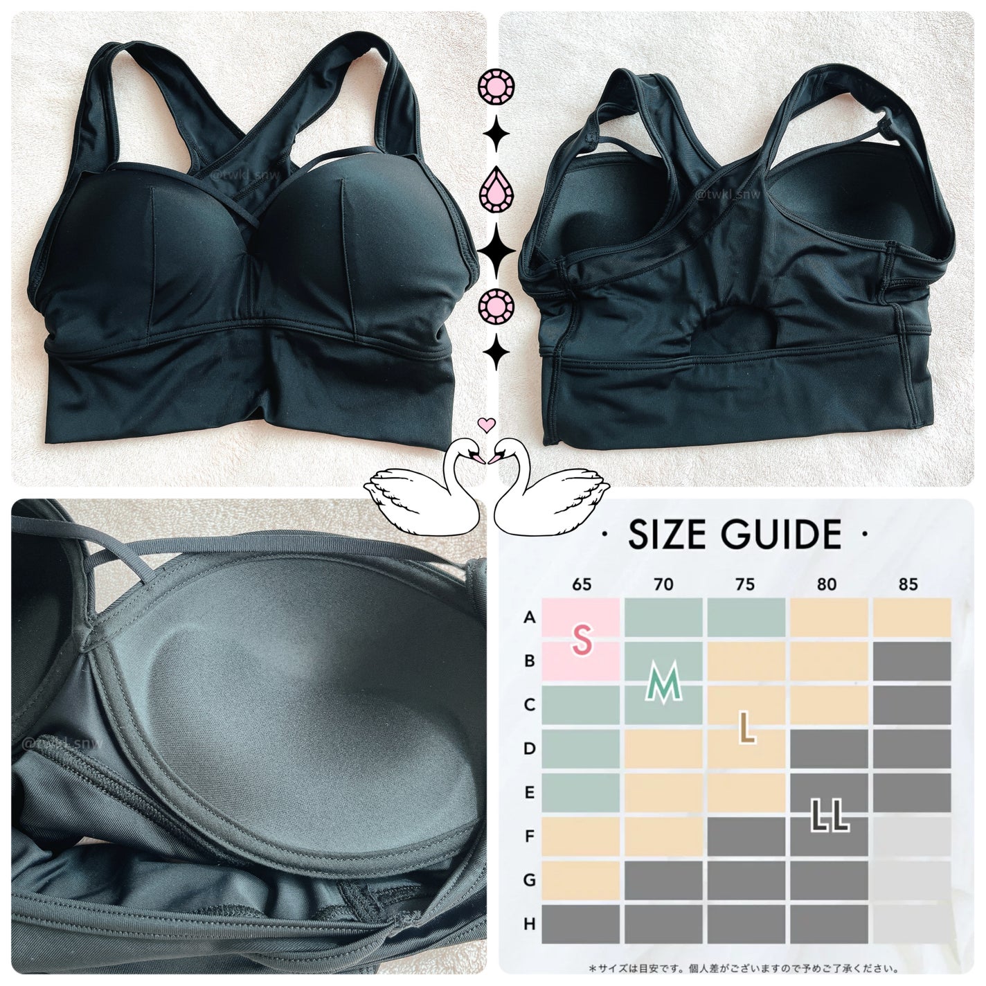 アップミースタイリングブラ/AGARISM/ナイトブラを使ったクチコミ(2枚目)