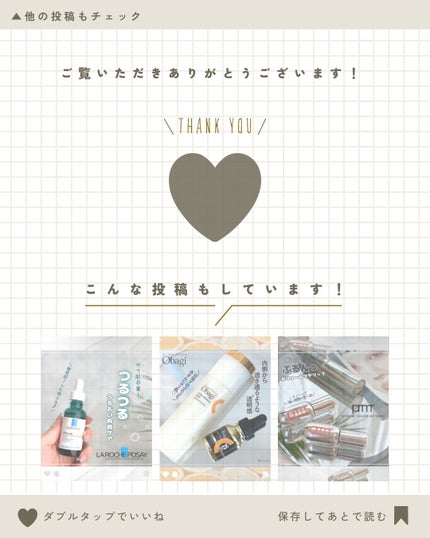 VC ホワイトピールゲル/SKIO/美容液を使ったクチコミ(6枚目)