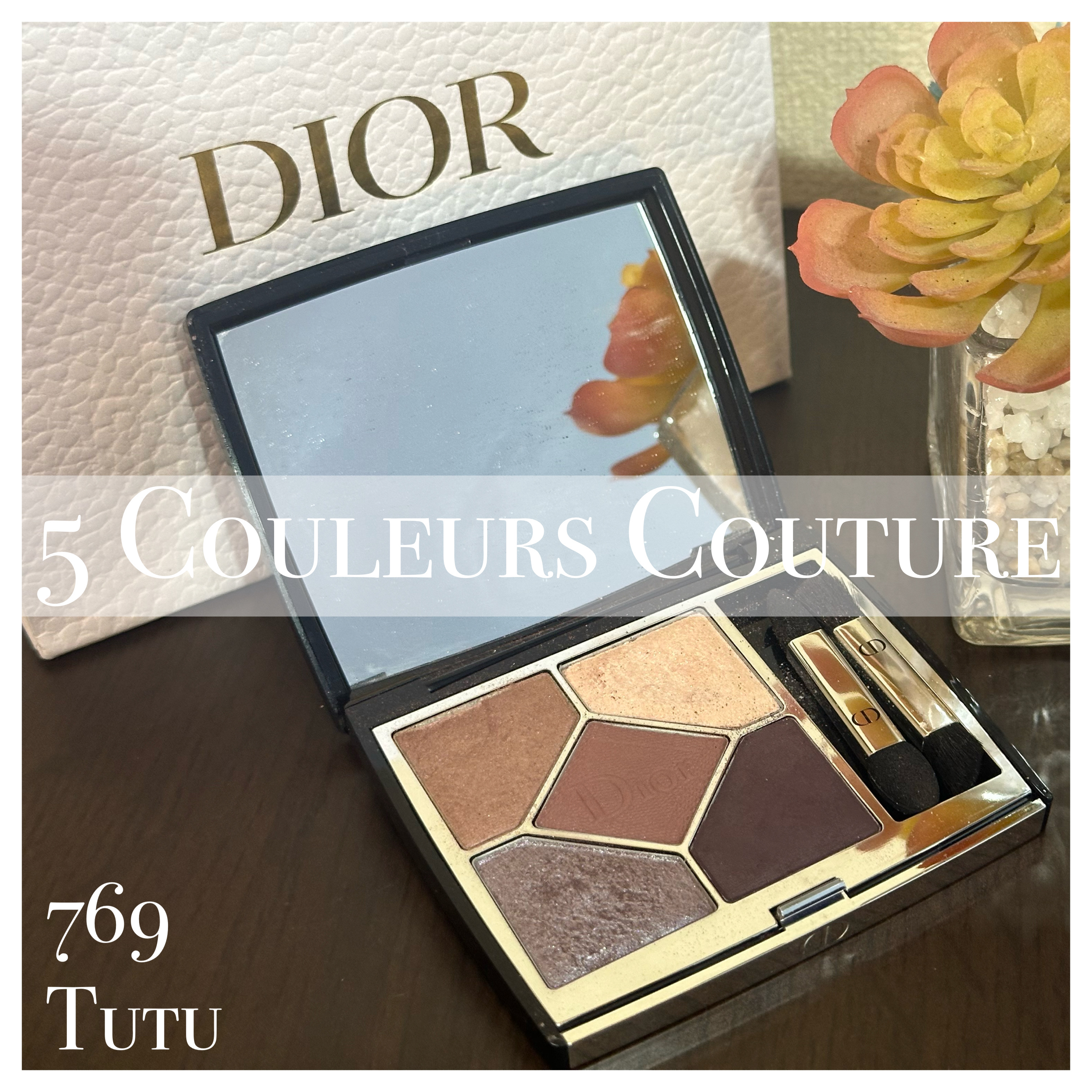 【旧】サンク クルール クチュール/Dior/アイシャドウパレットを使ったクチコミ（1枚目）