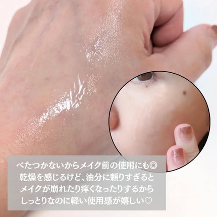 スキンブースティングフォルテセラム/essenciel/美容液を使ったクチコミ(5枚目)