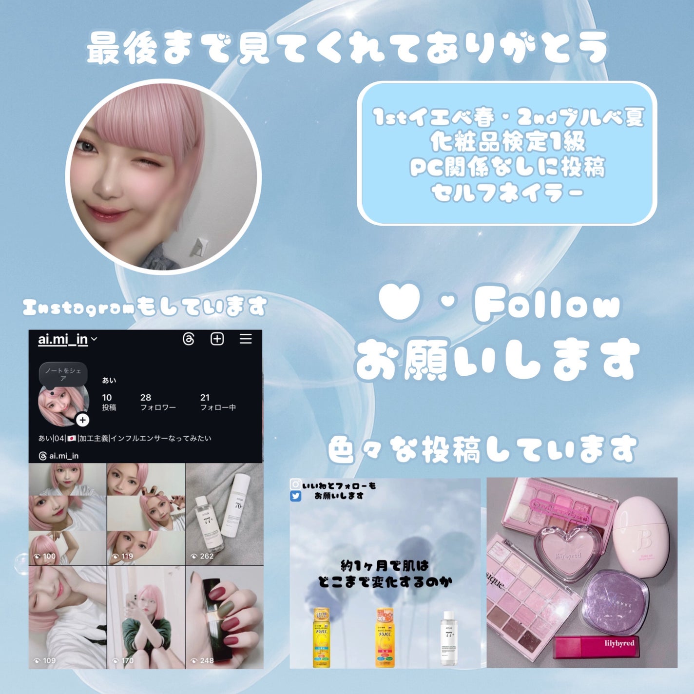 薬用しみ対策 美白化粧水/メラノCC/化粧水を使ったクチコミ(3枚目)