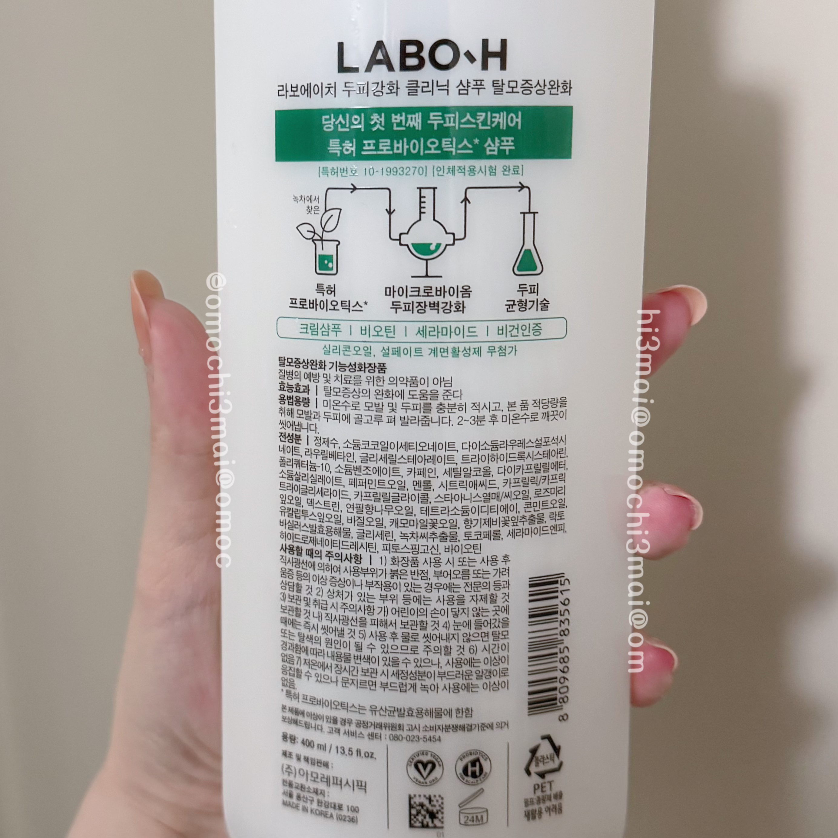 SCALP SKINCARE LAB シャンプー／トリートメント/LABO-H/市販シャンプーを使ったクチコミ（3枚目）