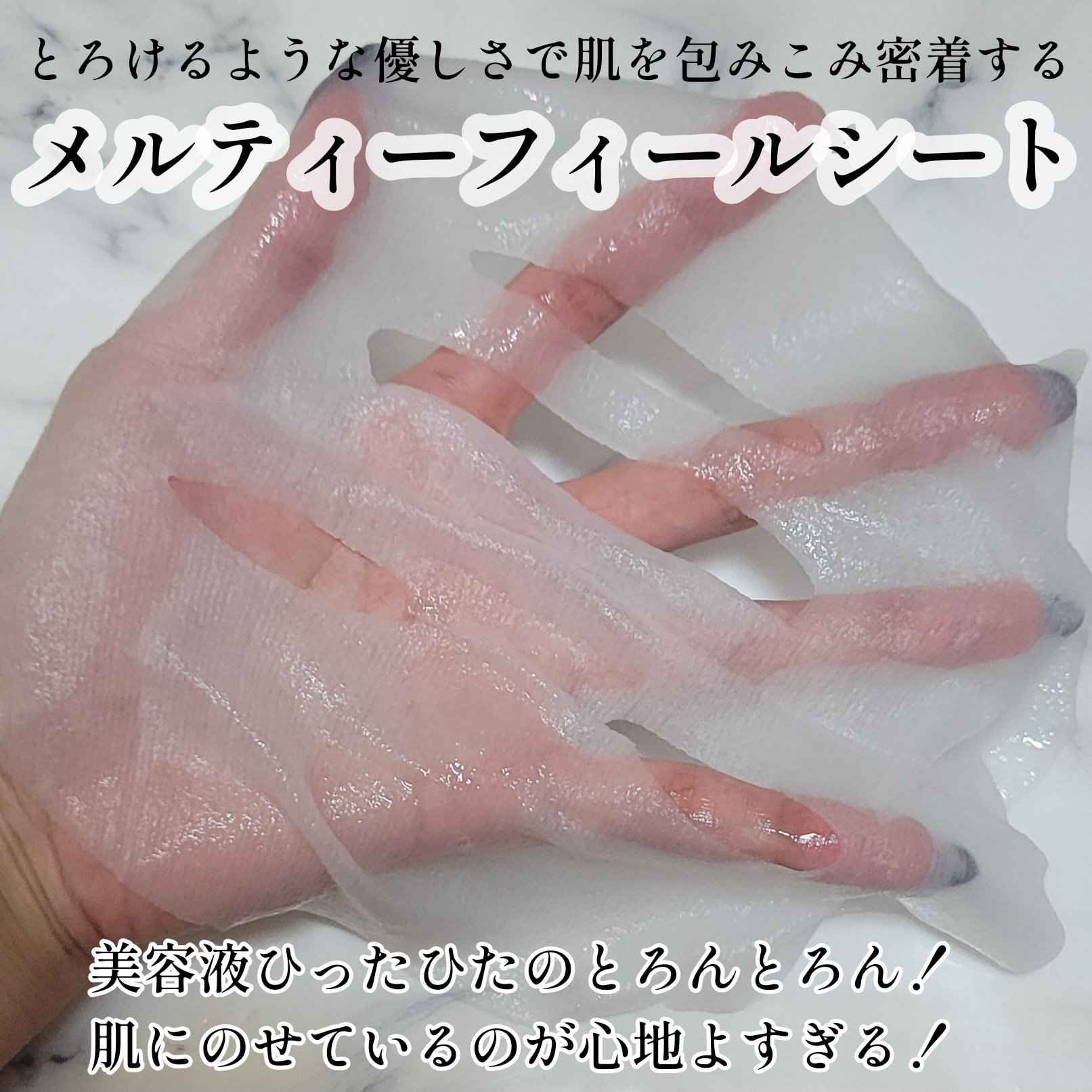 ルルルン ハイドラ PD マスク/ルルルン/シートマスク・パックを使ったクチコミ（3枚目）