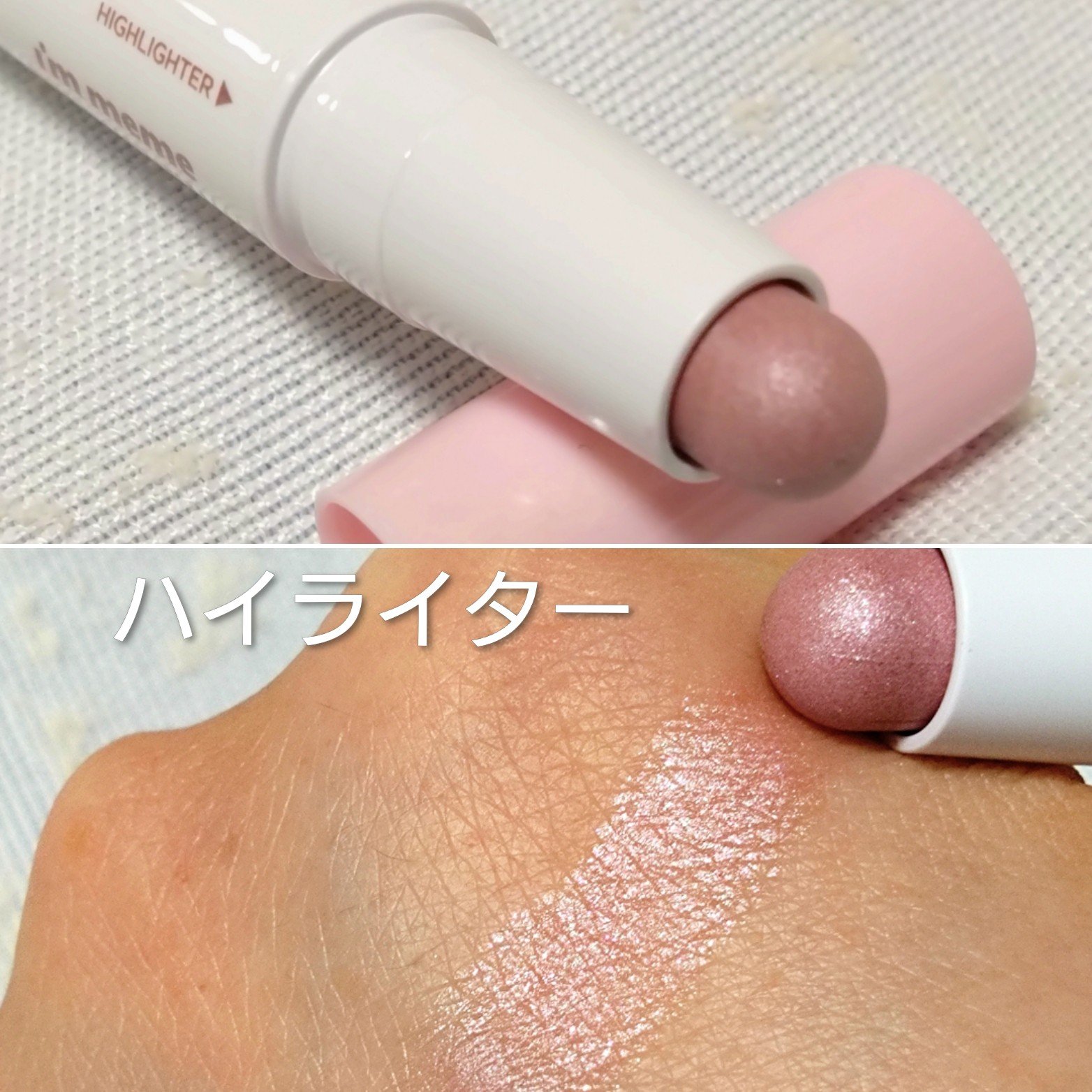 アイムマルチスティック デュアル/i’m meme/シェーディングを使ったクチコミ（3枚目）