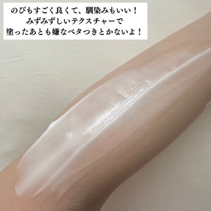 バイブラント ラディアンス アロマミルク/ジョンソンボディケア/ボディミルクを使ったクチコミ(4枚目)