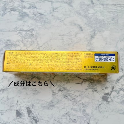 VC ホワイトピールゲル/SKIO/美容液を使ったクチコミ(6枚目)