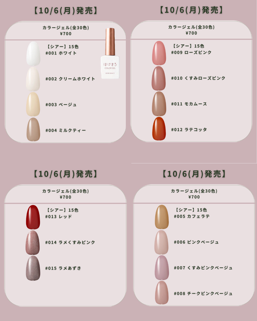 オサジ アップリフト ネイルカラー 608 Ougonnoyoake〈⻩⾦の夜明け〉/OSAJI/マニキュアを使ったクチコミ（3枚目）