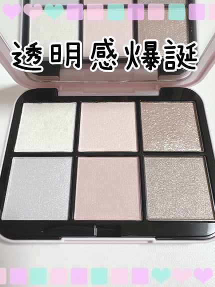 アイデザイナー n/SNIDEL BEAUTY/アイシャドウパレットを使ったクチコミ(1枚目)