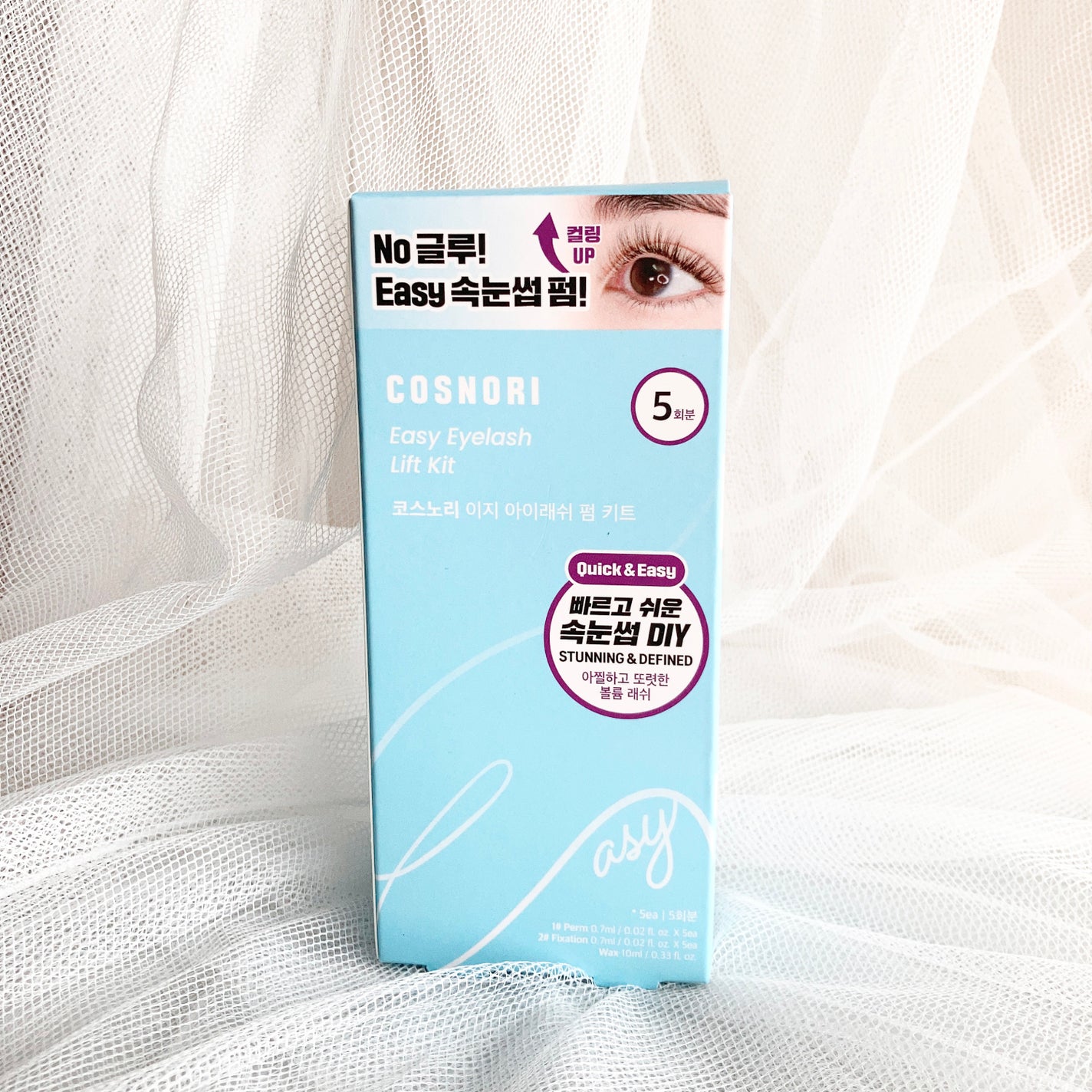 イージーアイラッシュリフトキット/COSNORI/その他キットセットを使ったクチコミ(1枚目)