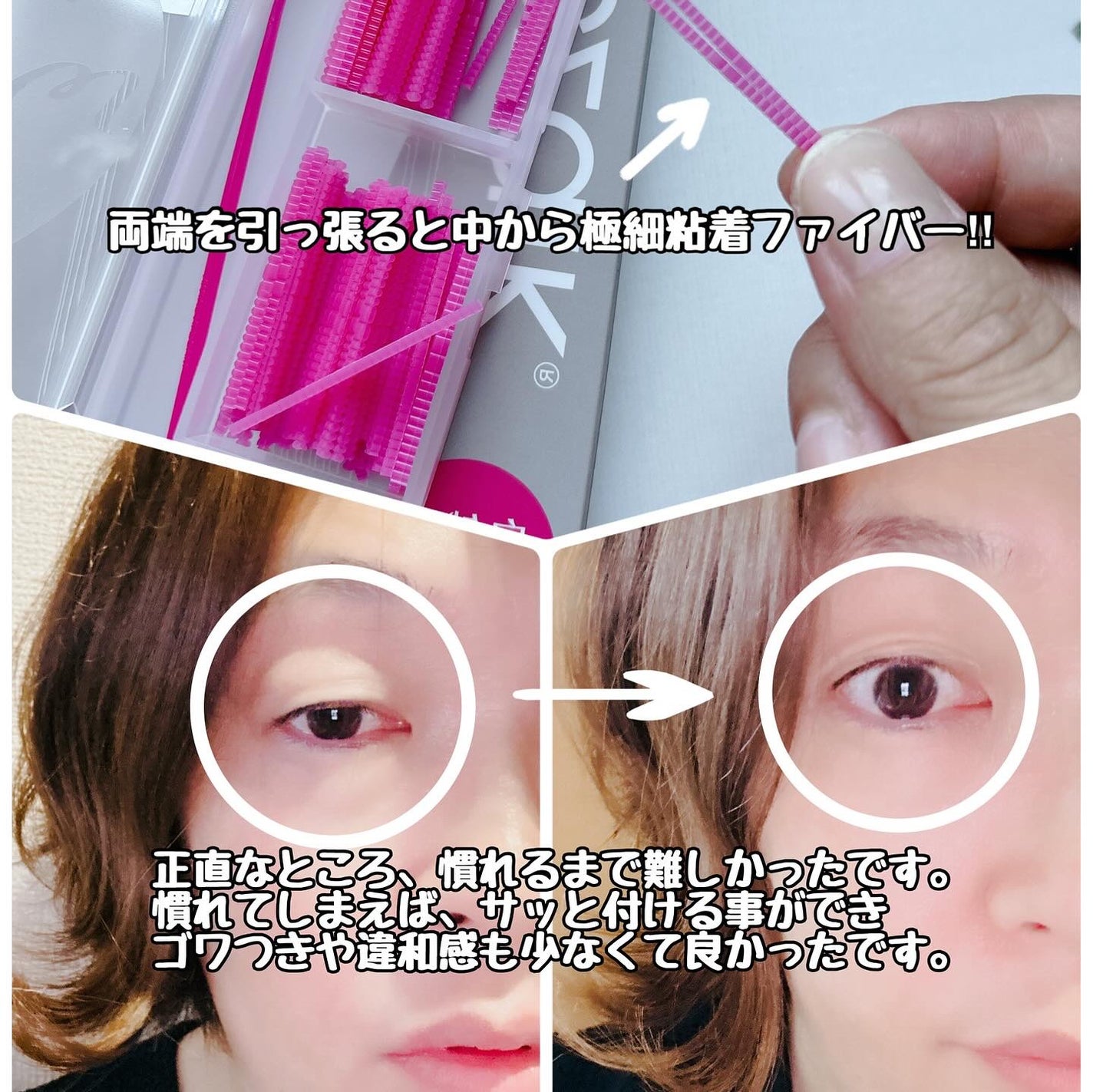 ぷえら on LIPS 「mezaikフリーファイバー使ってみました。最初見た時はピンク..」(4枚目)
