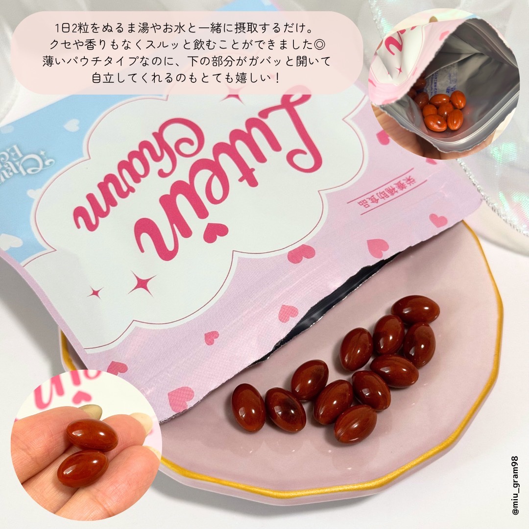 Lutein Charm/Charm Eclat/健康サプリメントを使ったクチコミ（3枚目）