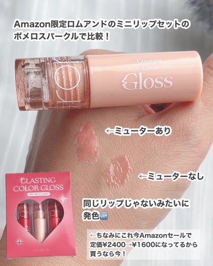 ヌードリップミューター/ナリスアップ/クリームコンシーラーを使ったクチコミ(5枚目)