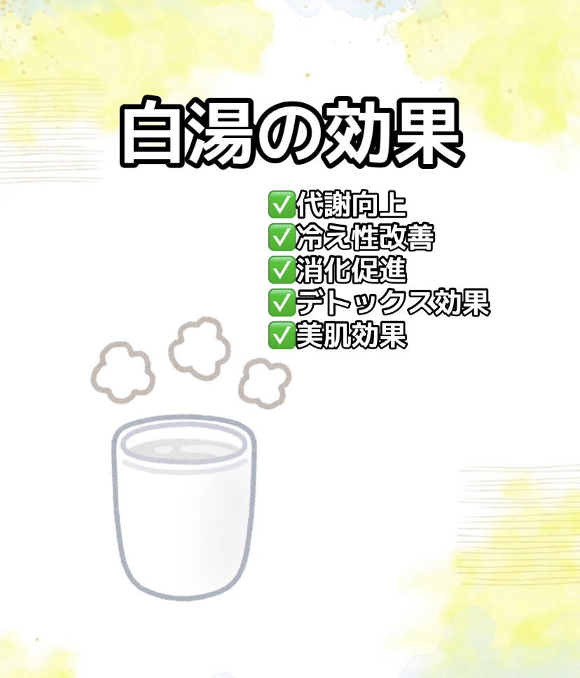 アサヒ おいしい水 天然水 白湯/アサヒ飲料/ミネラルウォーターを使ったクチコミ（2枚目）