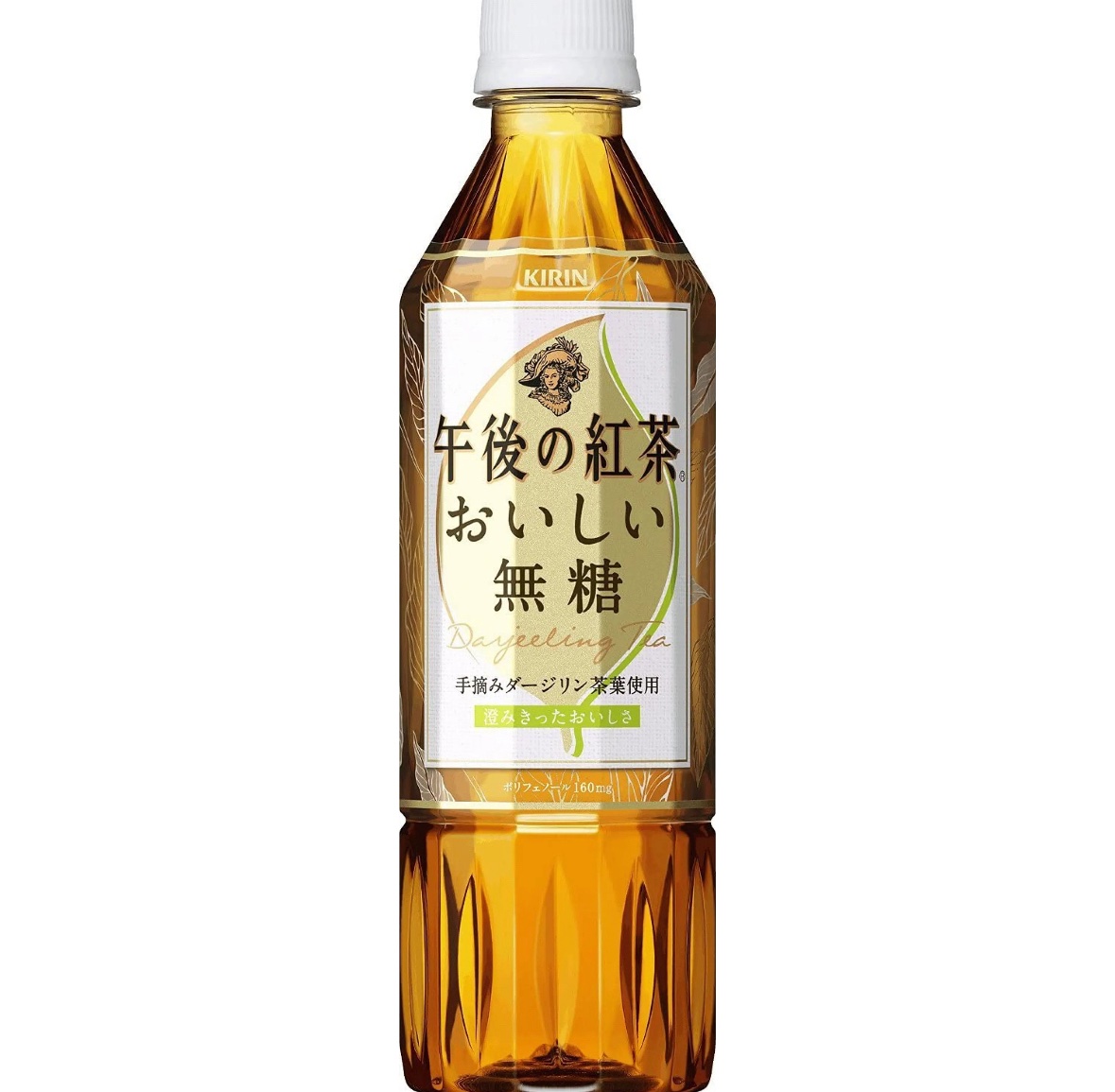 午後の紅茶 おいしい無糖/キリンビバレッジ/ドリンクを使ったクチコミ（1枚目）