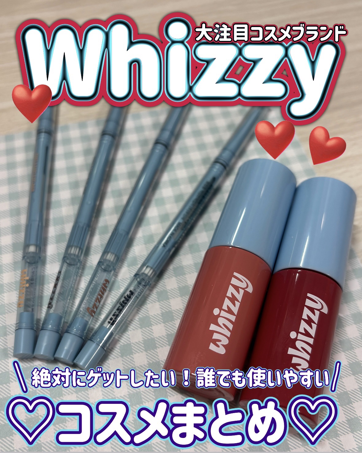 フリー&イージーアイライナー/WHIZZY/ペンシルアイライナーを使ったクチコミ（1枚目）