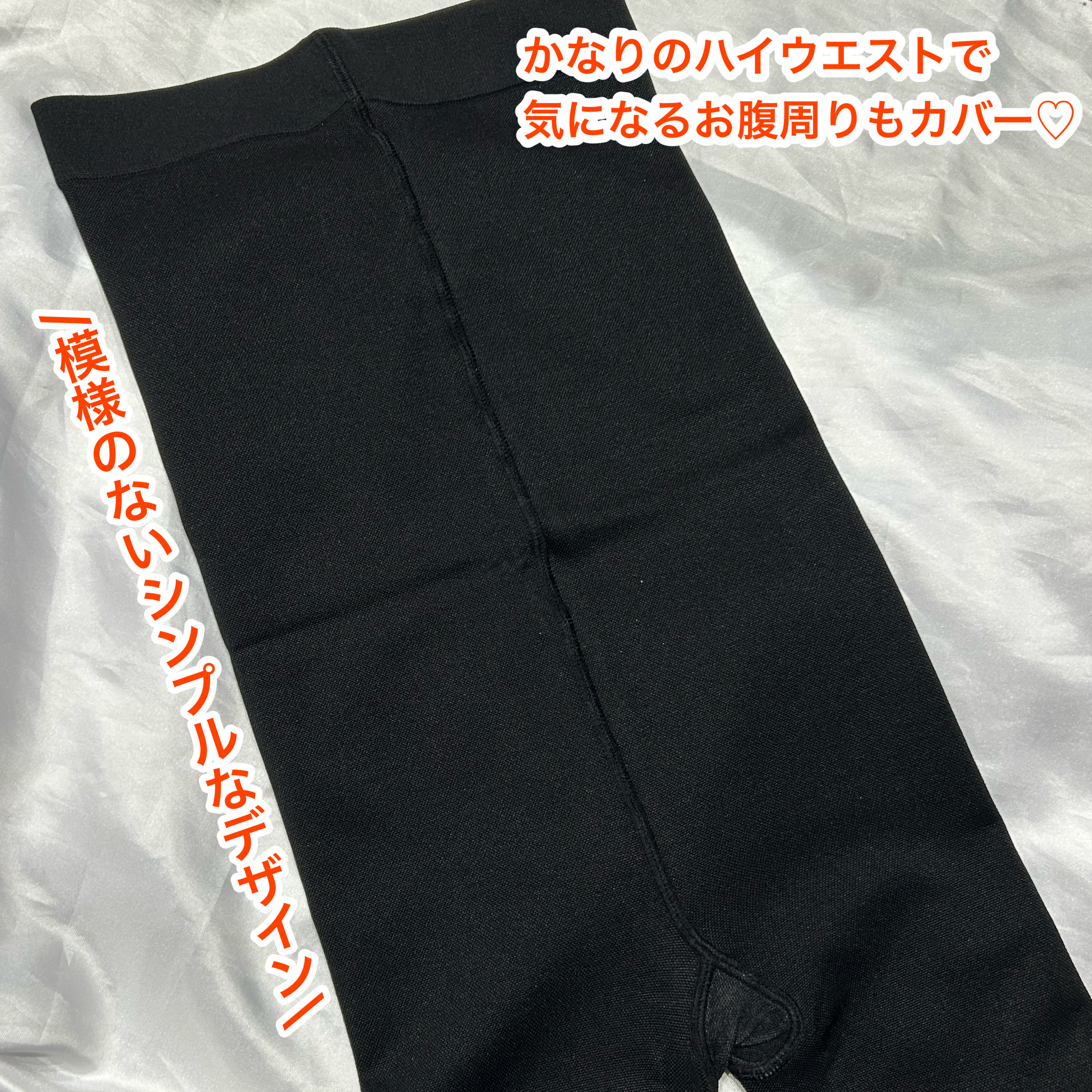 あしやすめピタスリム/鎌倉ライフ/レッグ・フットケアを使ったクチコミ（2枚目）