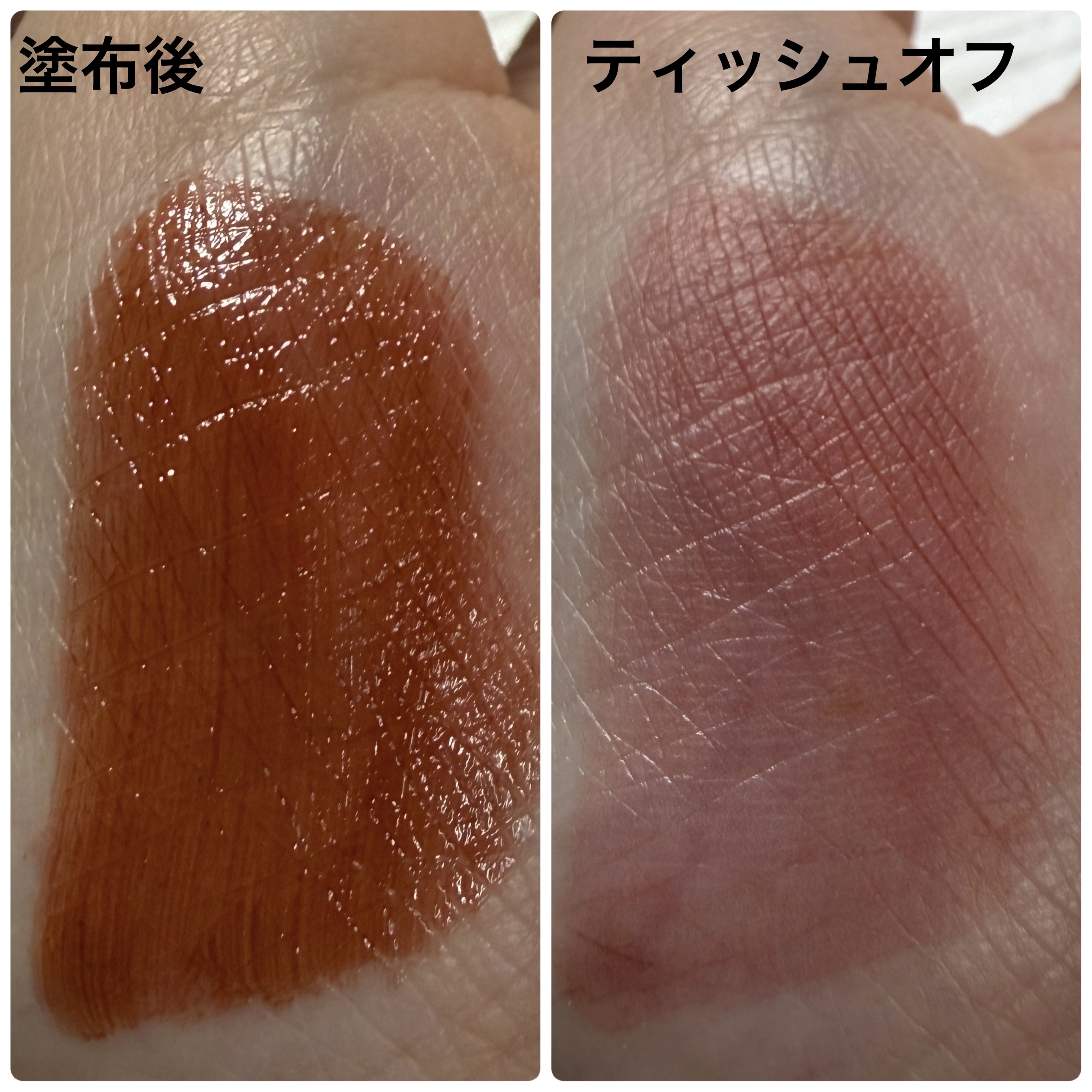 ルージュリップティント/Kirei&co./口紅を使ったクチコミ（3枚目）