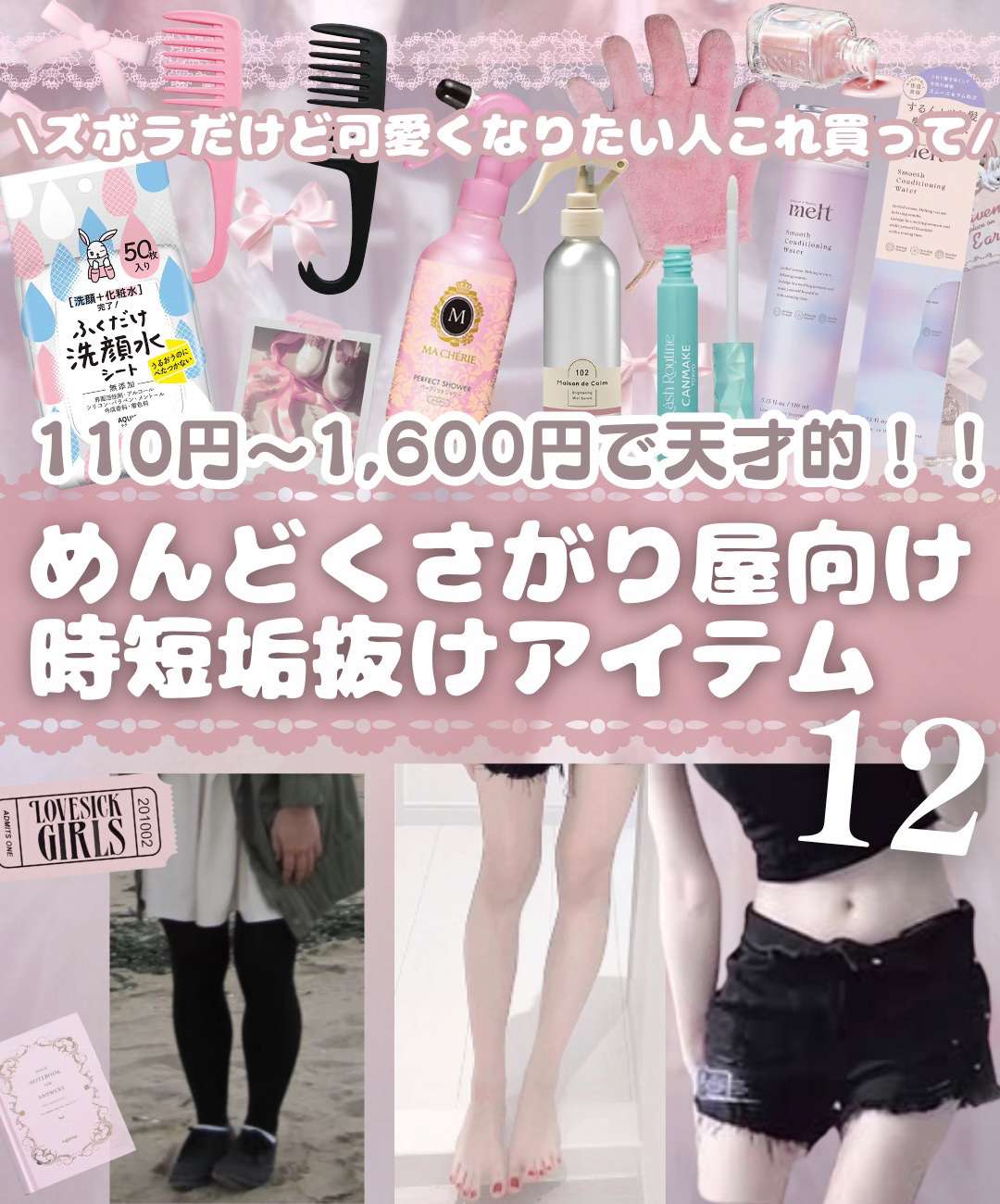 ミルティー モイスチャーミルクスプレー/ナリスアップ/オールインワン化粧品を使ったクチコミ（1枚目）