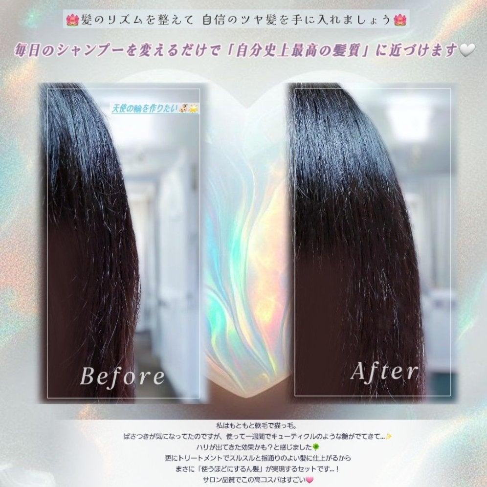 NIJI<ニジ>リズミック シャンプー/トリートメント/NIJI RHYTHMIC/市販シャンプーを使ったクチコミ(3枚目)