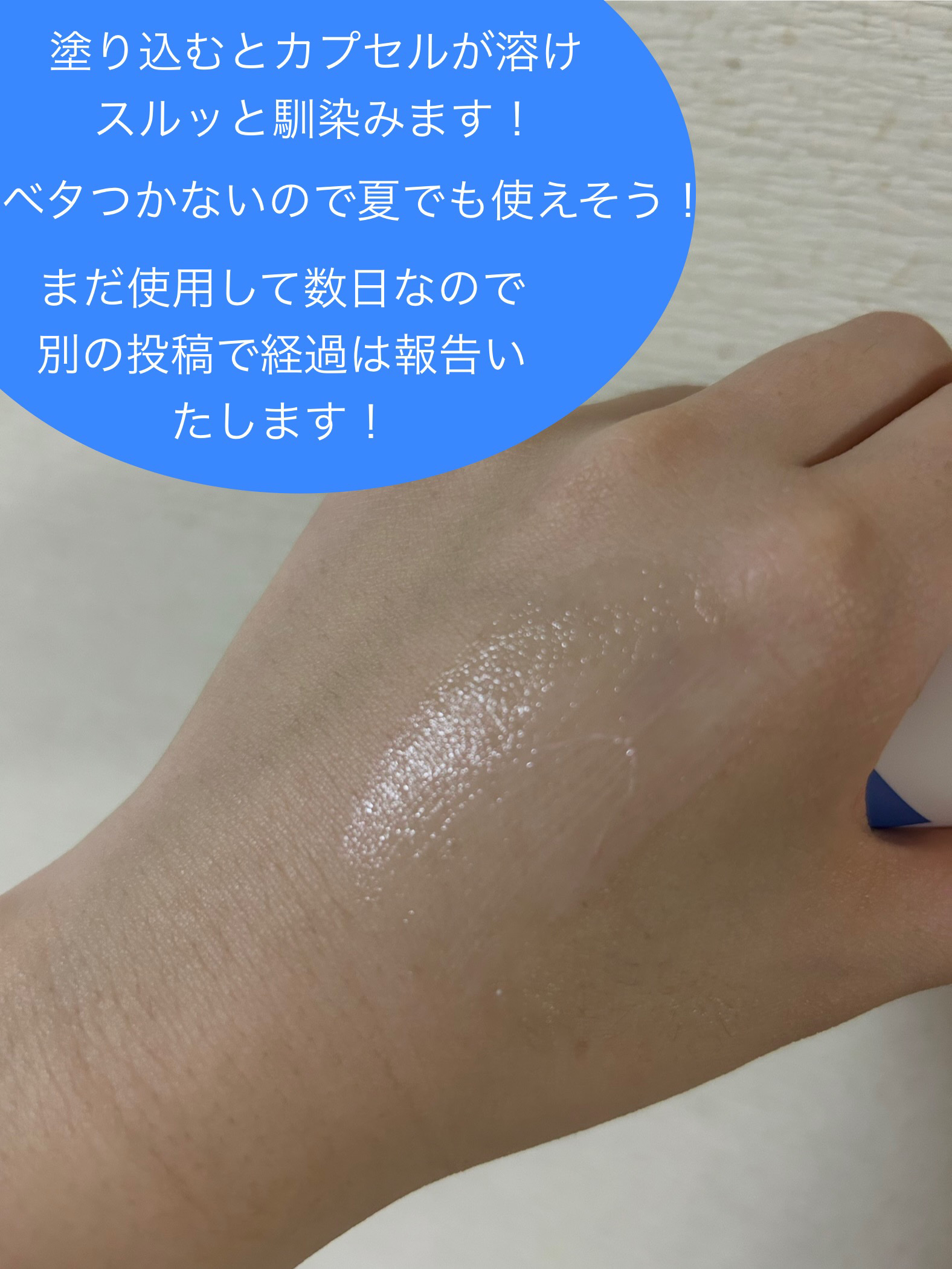 アトバリア365クリーム/AESTURA/フェイスクリームを使ったクチコミ（3枚目）