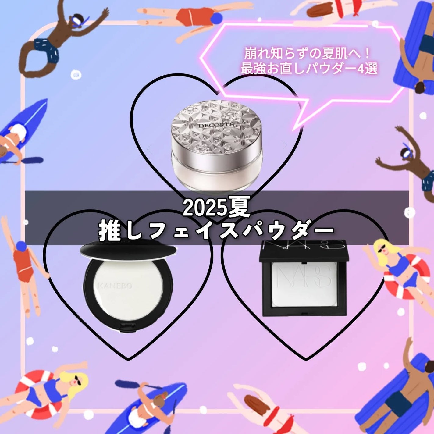 Instaもやってます🫶フォローお願いします🥹💕 on LIPS 「◎カネボウ【クリスタライズドフィックスパウダー】透けるような透..」(1枚目)