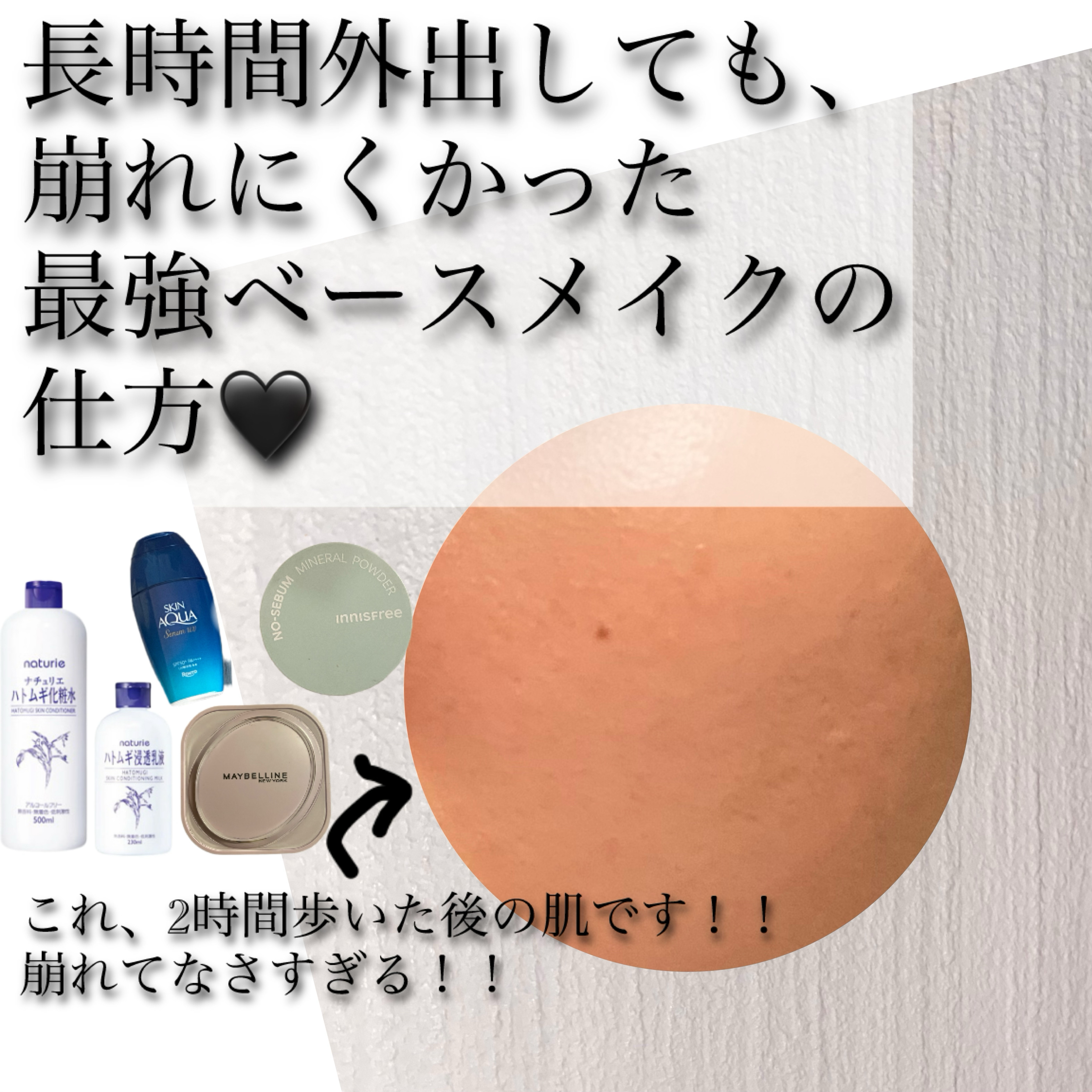 ハトムギ化粧水(ナチュリエ スキンコンディショナー R )/ナチュリエ/化粧水を使ったクチコミ（1枚目）