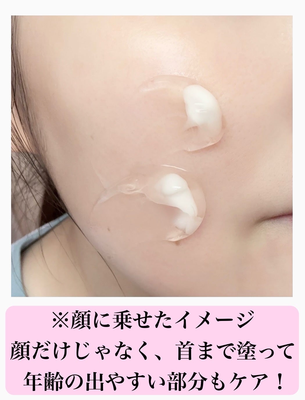 メラキャプチャーアンプルカプセルクリーム/センテリアン24/フェイスクリームを使ったクチコミ(4枚目)