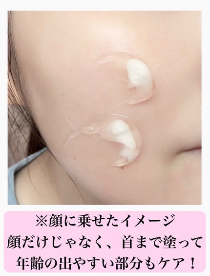 メラキャプチャーアンプルカプセルクリーム/センテリアン24/フェイスクリームを使ったクチコミ(4枚目)