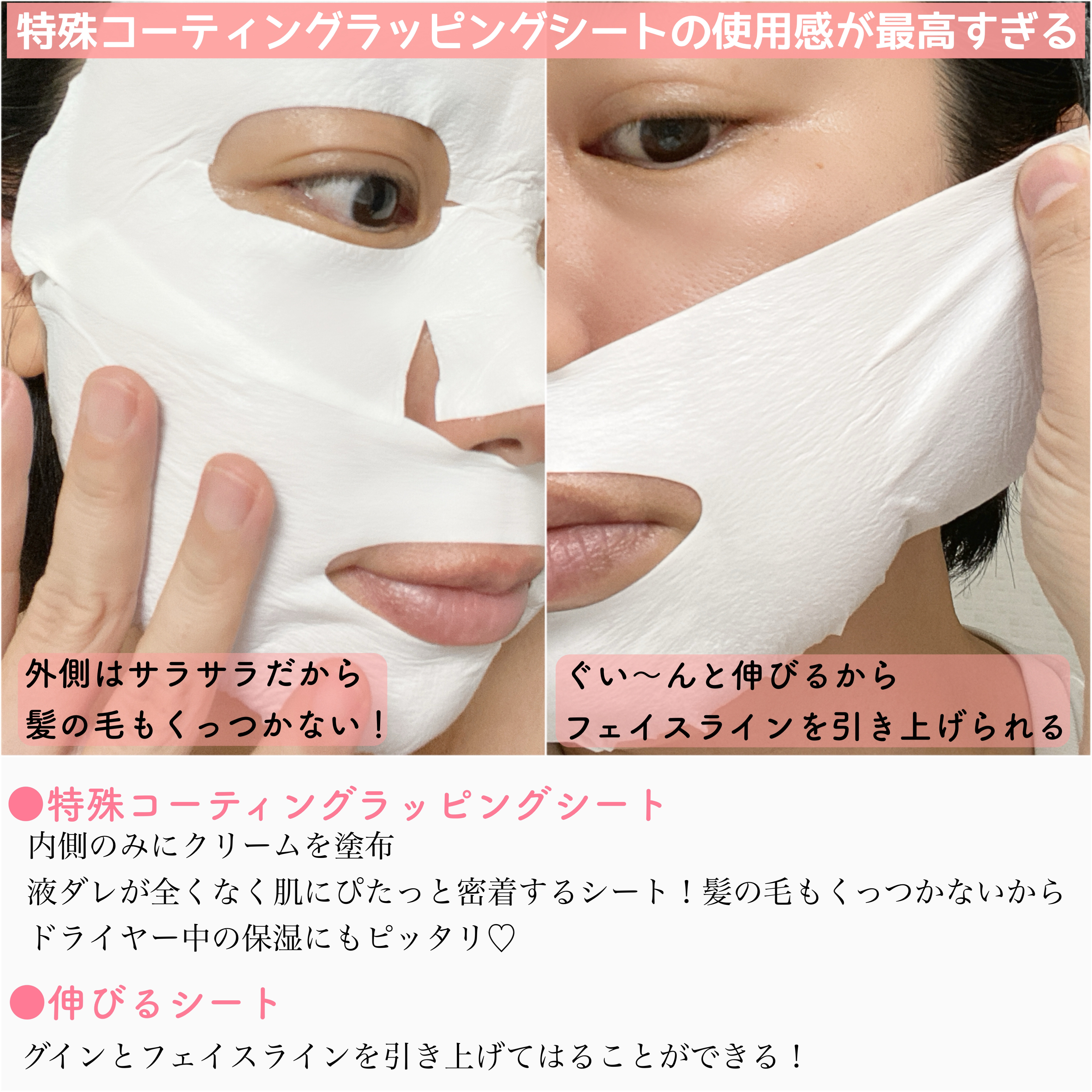 ポアブライトニングシミケアクリームラッピングパック/celimax/シートマスク・パックを使ったクチコミ（3枚目）